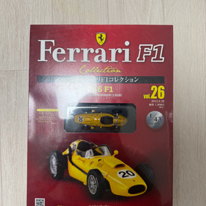 페라리 F1 컬렉션 26호 246 F1