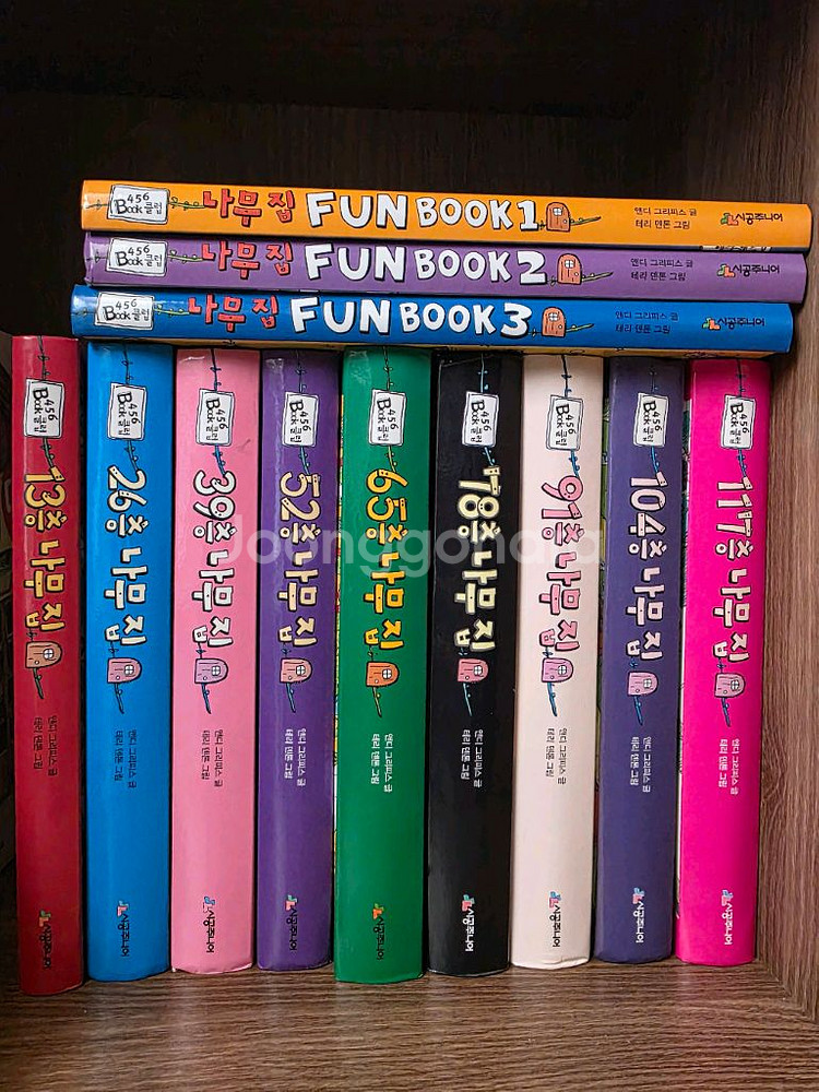 시공주니어 나무집 시리즈 12권--0