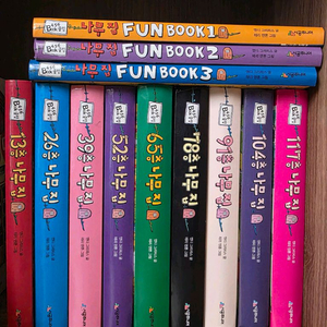 시공주니어 나무집 시리즈 12권