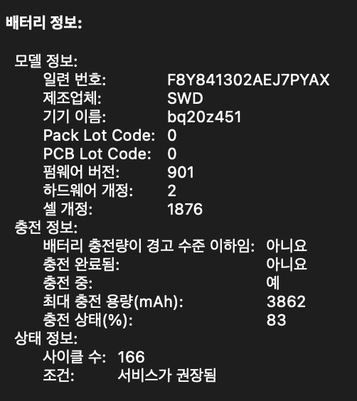 맥북프로 2018 13인치 터치바 16G 이미지