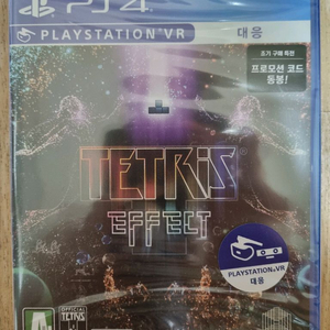 PS4 PS5 테트리스 이펙트 미개봉