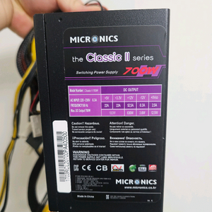 마이크로닉스 700W 파워서플라이