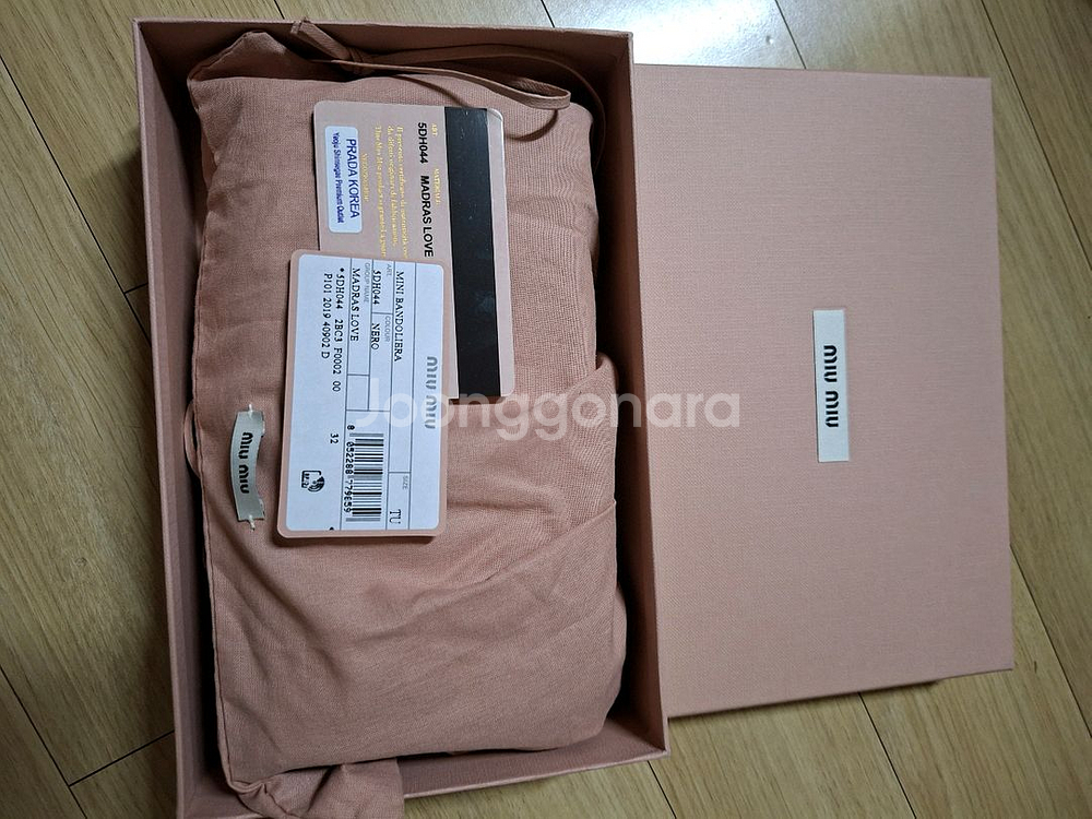 미우미우 크로스백 (정품)--7