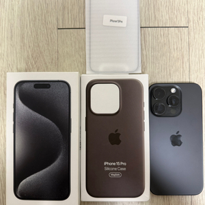 아이폰15프로 128GB 블랙 티타늄 + 애플 정품실리콘케이스
