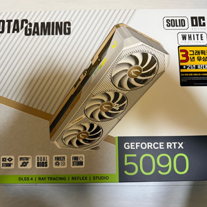 ZOTAC 지포스 RTX 5090 SOLID White 판매