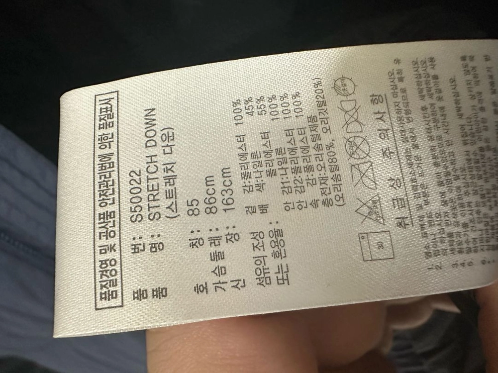 [빅사이즈] 폴로 랄프로렌 경량 패딩 점퍼 이미지