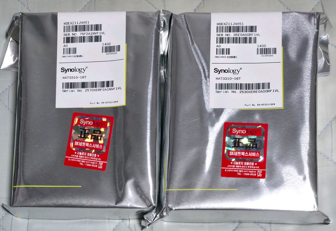 시놀로지 Synology 16TB HDD(HAT3310-16T) 판매합니다.--1