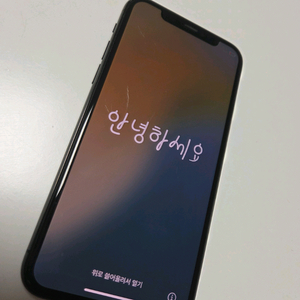 아이폰 11 프로 256GB