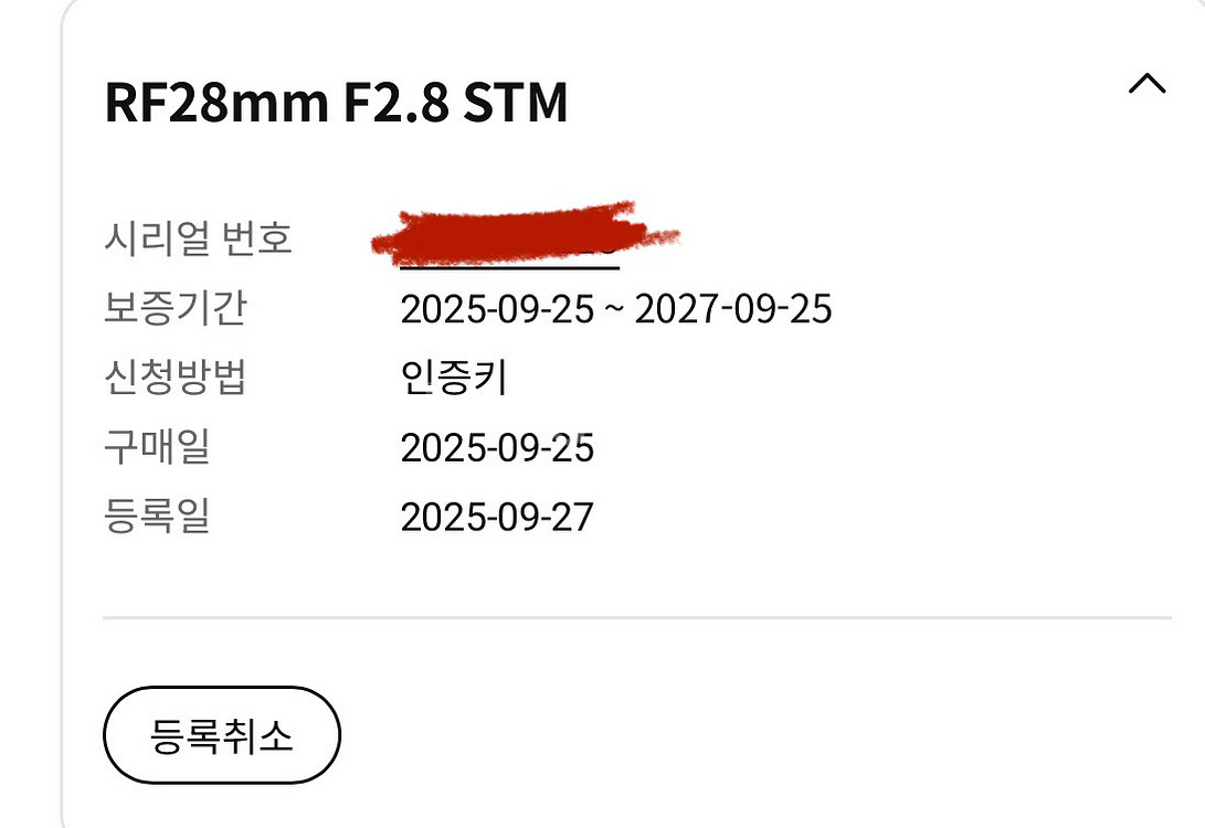 캐논 RF 28mm F2.8 STM 렌즈--3