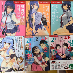 만화책 일괄 판매