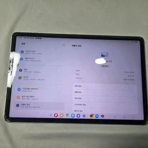 갤럭시탭 S8 128GB WiFi