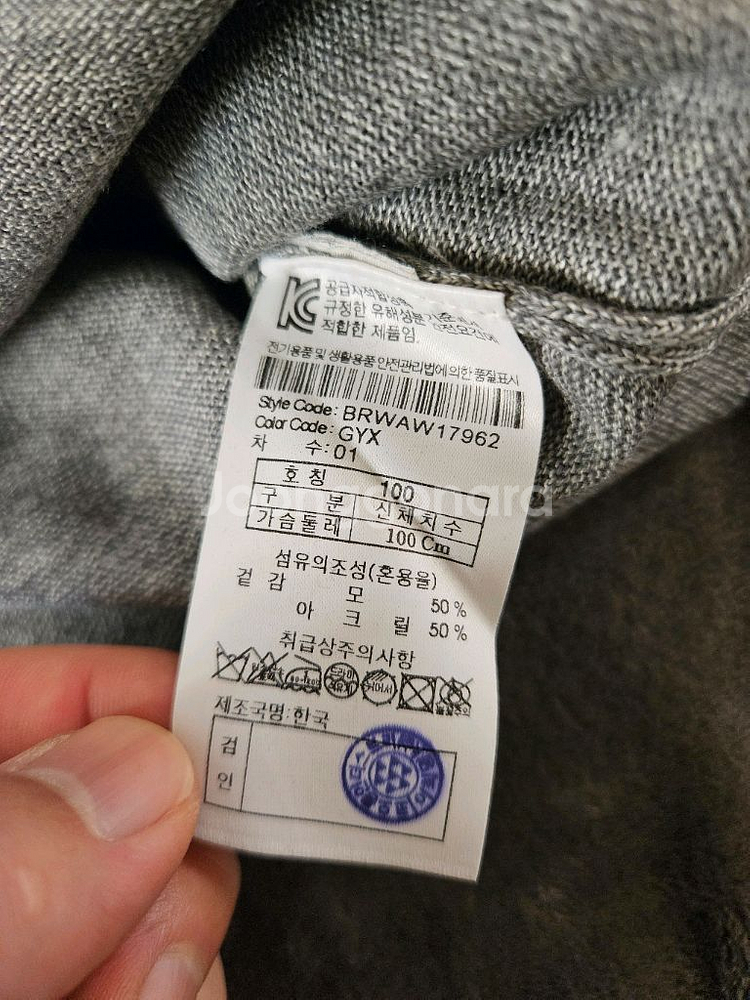 [100]새제품 코오롱 브렌우드 펭귄 자수 남성니트 그레이--8