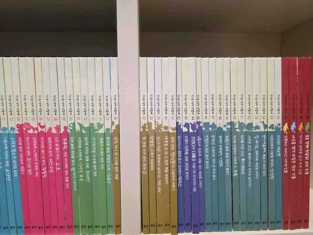 웅진북클럽 첫인물 그림책 이담에 60권 이미지