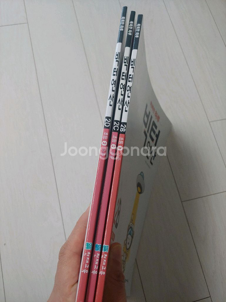 똑똑한 하루 빅터 연산 2학년 3권 일괄(반값택포1만원)--1