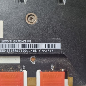 MSI GTX 1070 Ti Gaming 8gb 그래픽카드