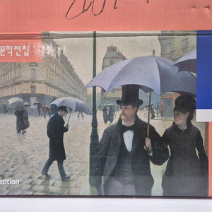 민음사 세계문학전집 A세트(01~041) 택포