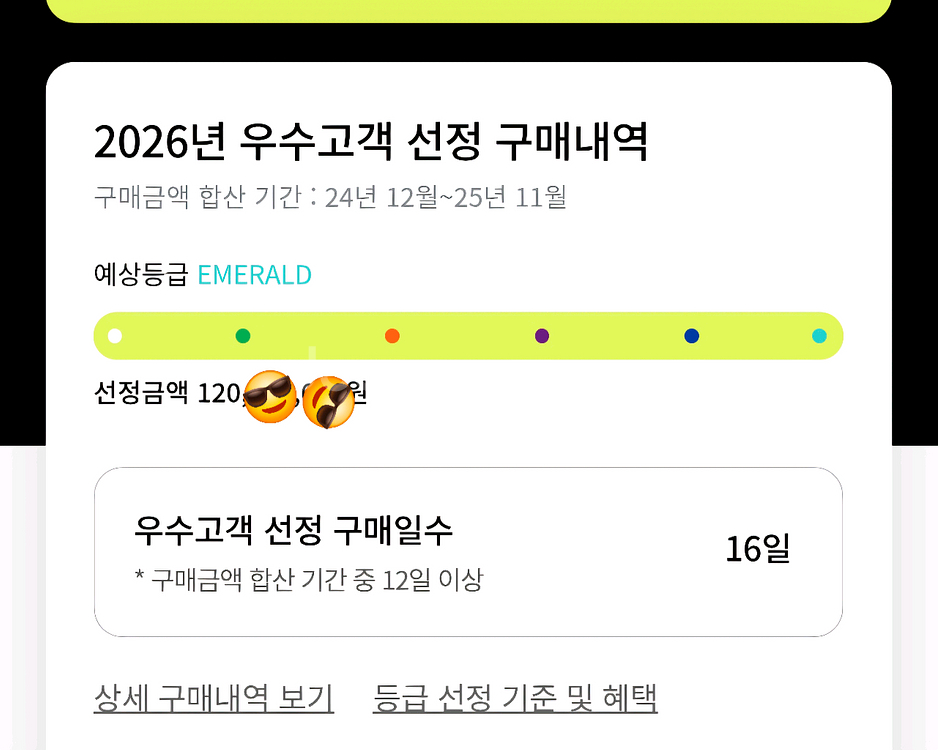 26년 롯데 발렛 주차권 라운지 팝니다--0