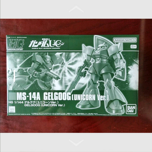 반다이 HG 겔구그 유니콘 버전 건담 프라모델 미개봉