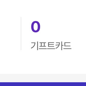 호텔 리조트 마일리지