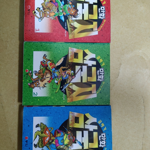 곱빼기 만화 삼국지 전 3권