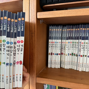 EQ의 천재들 전집 95권 상태굿