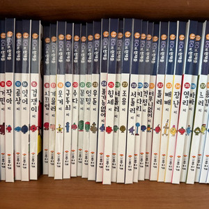 EQ의 천재들 전집 95권 상태굿 배송비포함