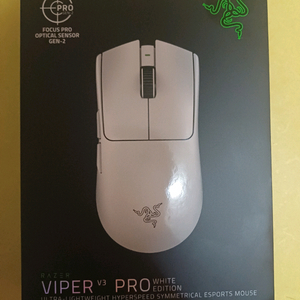 레이저 VIPER V3 PRO 화이트 미개봉