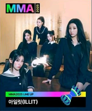 MMA2025!! 멜론어워드 마마 티켓양도합니다!~--0