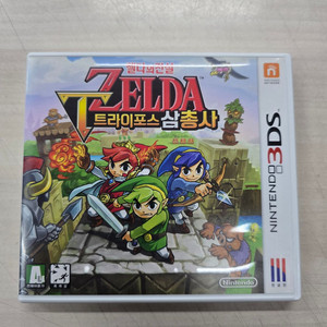 [3DS] 닌텐도 "젤다의 전설 트라이포스 삼총사" 판매합니다.