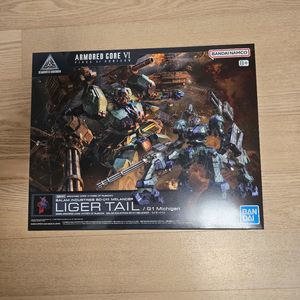 30mm 아머드코어 라이거테일