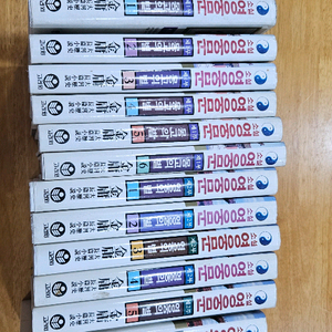 영웅문 양장본 1부와 2부 12권