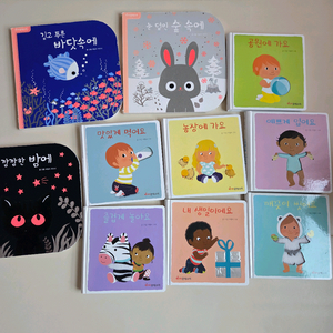 몬테소리 아베크랑팡 개정전