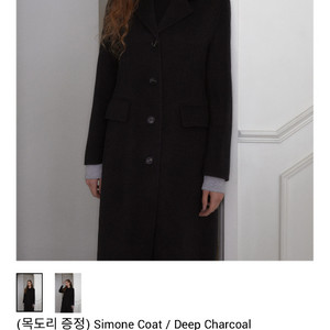 (새상품)리리수 시몬 코트