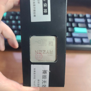 AMD 라이젠 5600X CPU (중고)