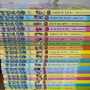 마인드스쿨 20권 택포