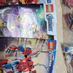 어벤져스 레고 판매합니다