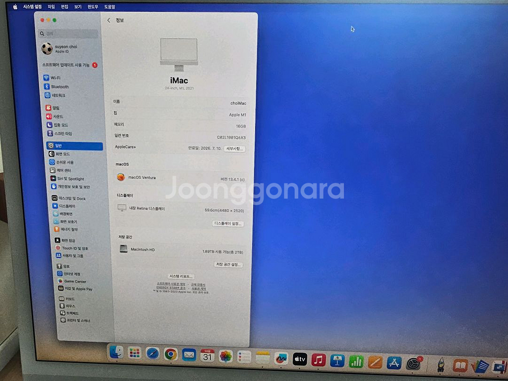 iMac 24-inch (M1, 2021) 최상급--4