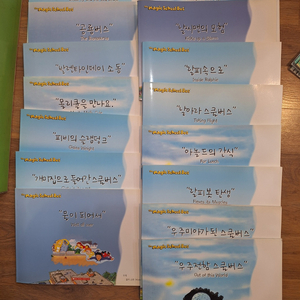 원서 더매직 스쿨버스/마녀 위니/폴리 어학원 wonds(택포)