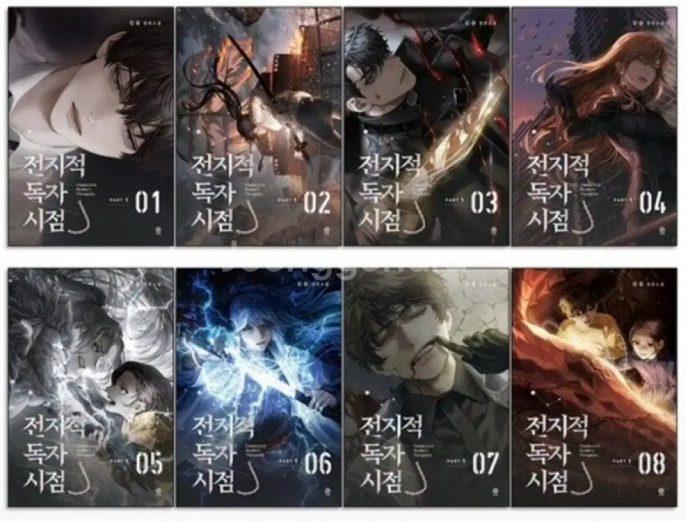 전지적 독자 시점 전독시 굿즈 처분 소설 책 만화책 책갈피 포토카드--1