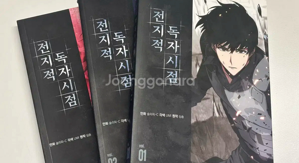 전지적 독자 시점 전독시 굿즈 처분 소설 책 만화책 책갈피 포토카드--4