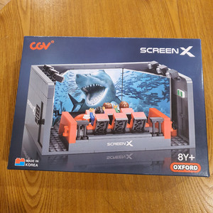 CGV 스크린X 옥스포드 미개봉 새상품