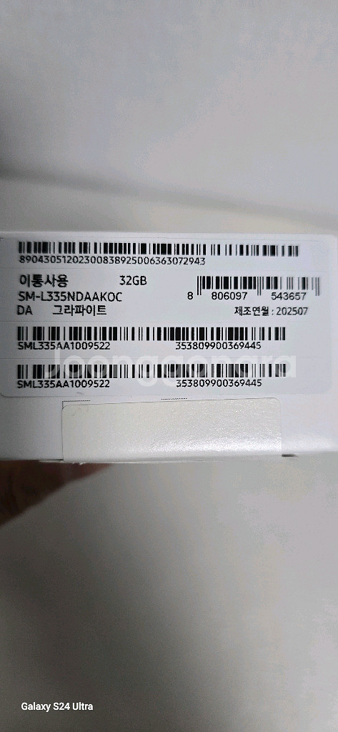 워치8 44mm 그라파이트 판매합니다--0