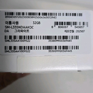 워치8 44mm 그라파이트 판매합니다