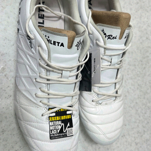 아슬레타 O-Rei T7 MG 275mm 거의 새상품