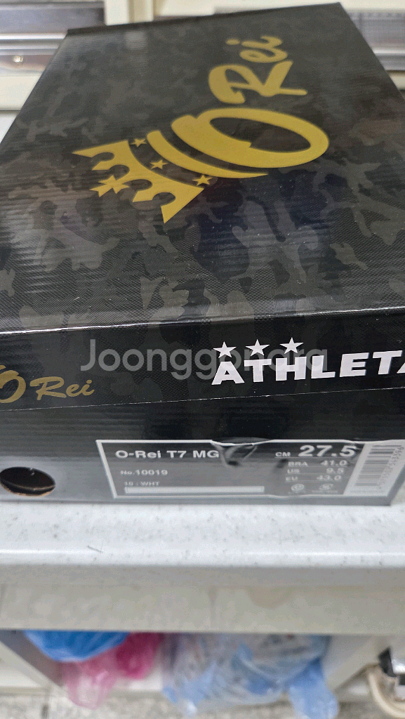 아슬레타 O-Rei T7 MG 275mm 거의 새상품--3