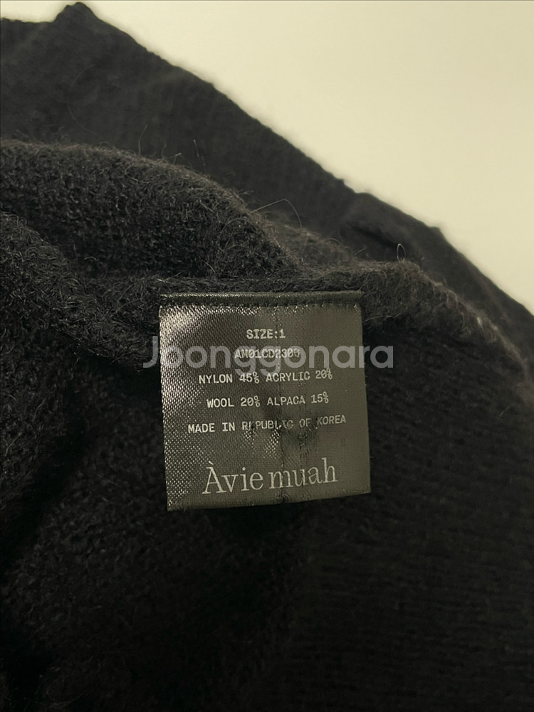 아비에무아 알파카 퍼프 슬리브 가디건 (블랙) 1사이즈--3