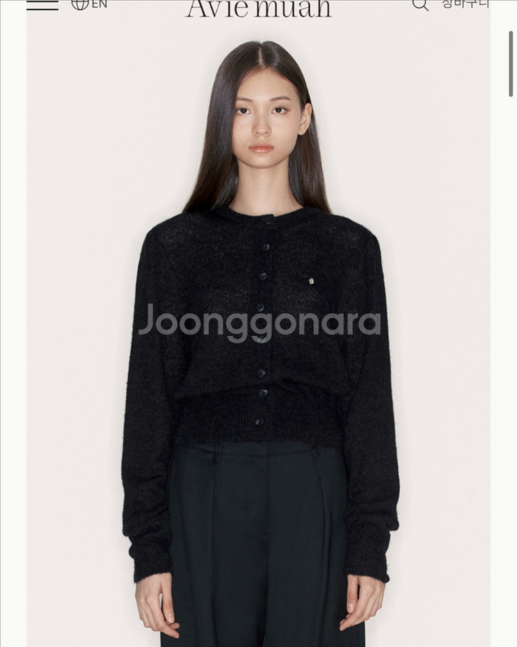 아비에무아 알파카 퍼프 슬리브 가디건 (블랙) 1사이즈--5