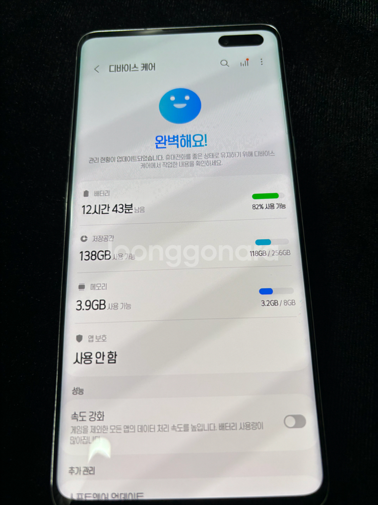 갤럭시 S10 5g 256GB--5