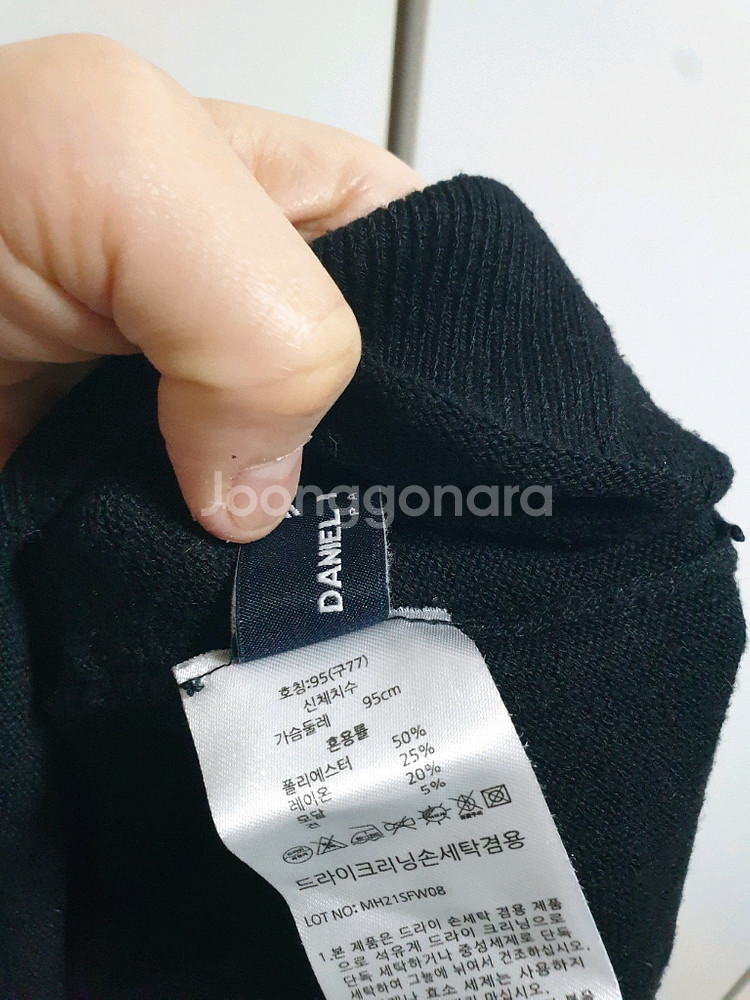 다니엘에스떼/블랙니트77/여성니트77/니트77/니트티77--3