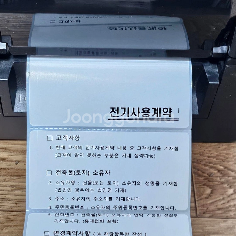 TSC 2000T 열전사 프린터 감열 라벨프린터 TX200 택배 송장프린터 이미지